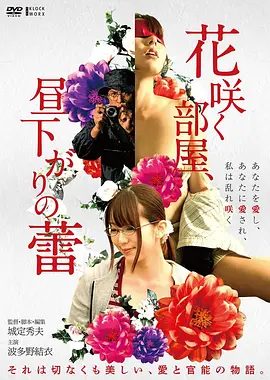 最新电影山鬼谣海报
